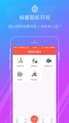 SCR Screen Recorder Pro软件