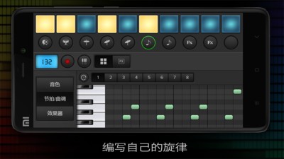 电子琴入门教程视频软件