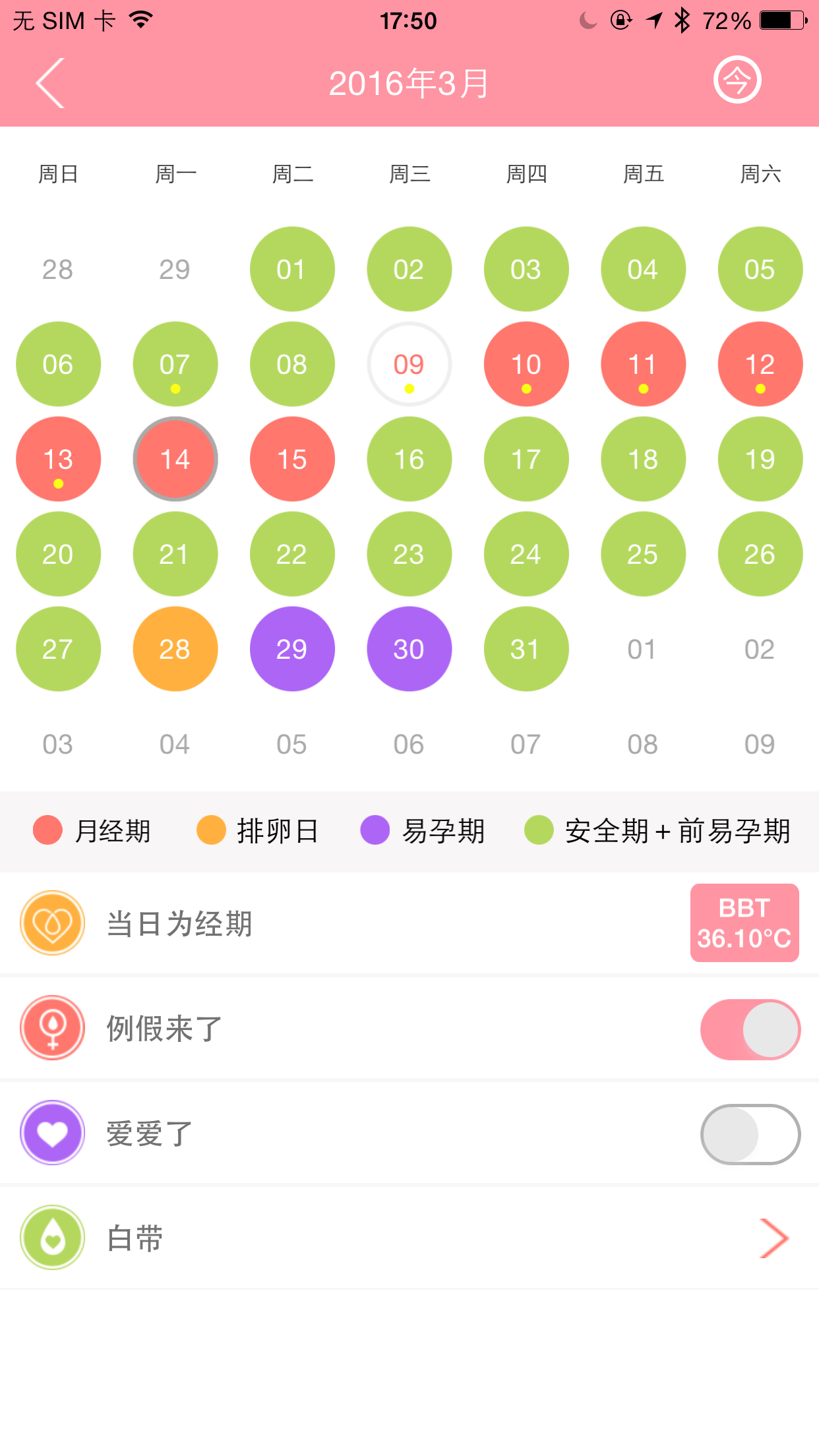 邯郸市民卡软件