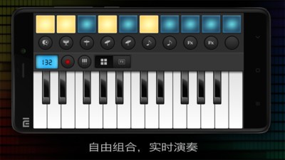 电子琴入门教程视频软件