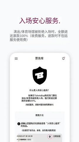 ticketbay global