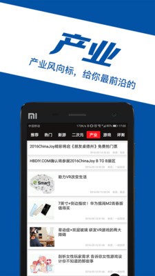 MG电子校园软件