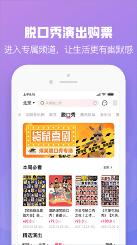 大麦app