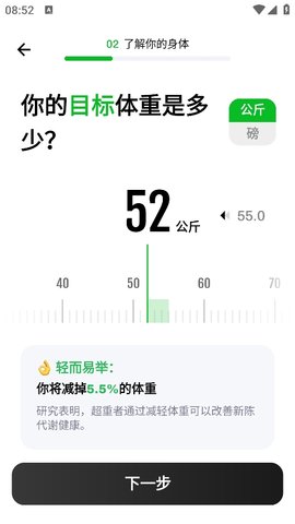 居家健身