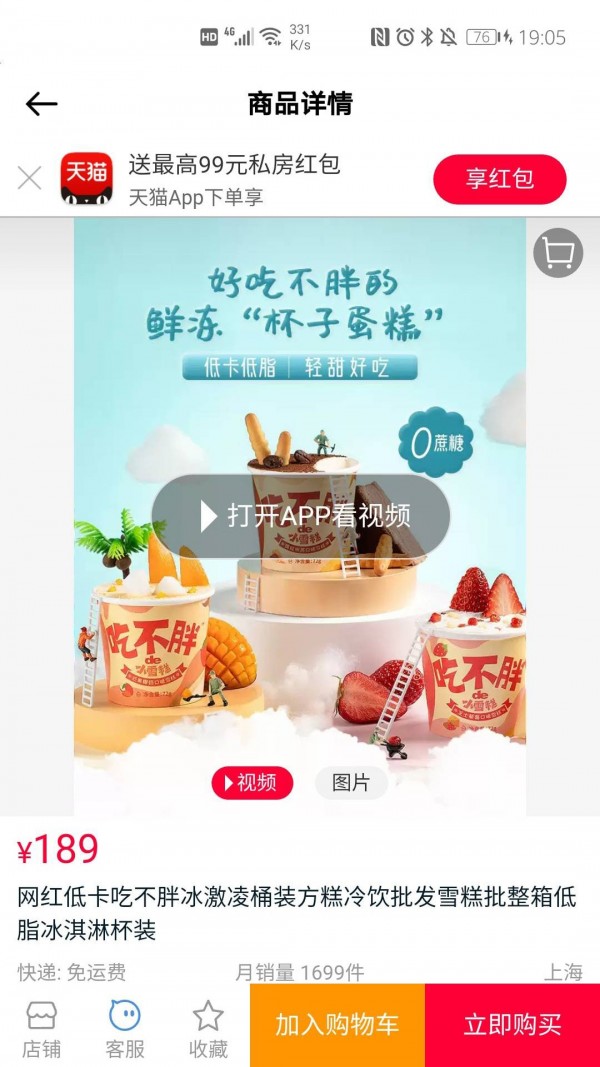 小蚂蚁供应链软件