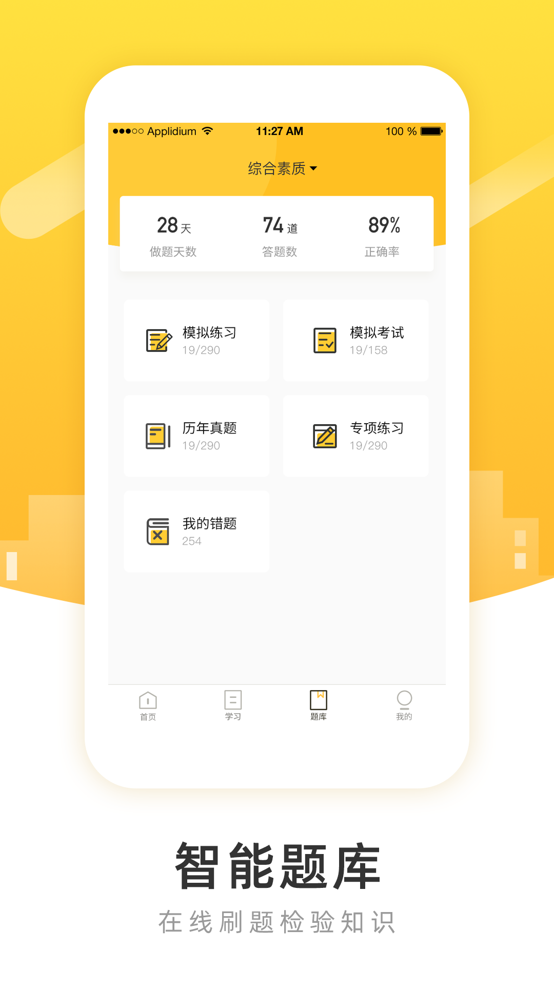 pokemon go iv calculator软件