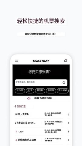 ticketbay global