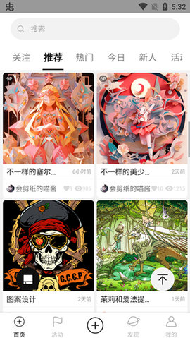 涂鸦王国app