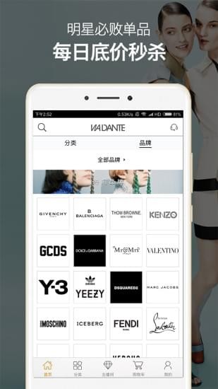 Vians软件