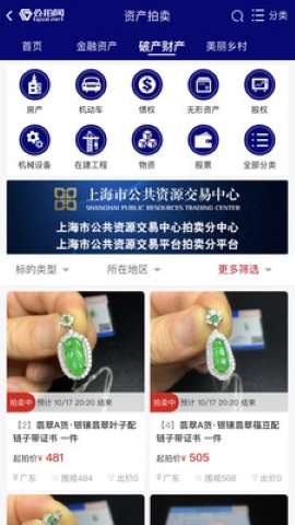 公拍网