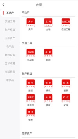 公拍网