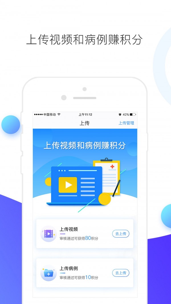 CCMS软件