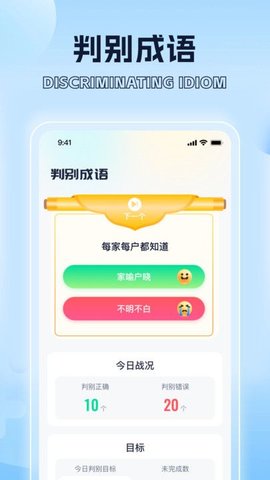 识别无界