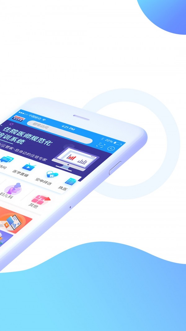 CCMS软件