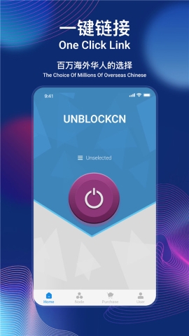 unblockcn