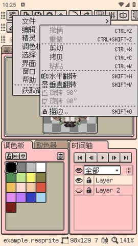 resprite