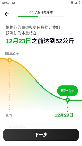 居家健身