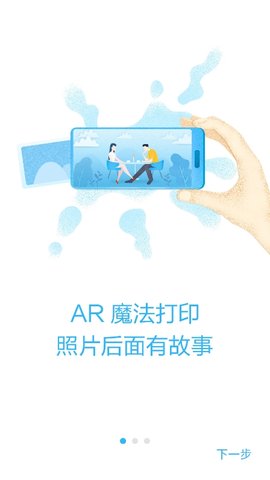 华为打印机