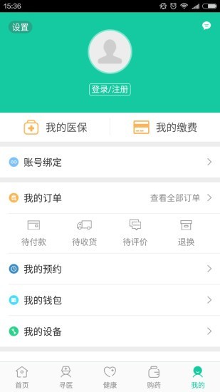 廊坊智慧人社软件