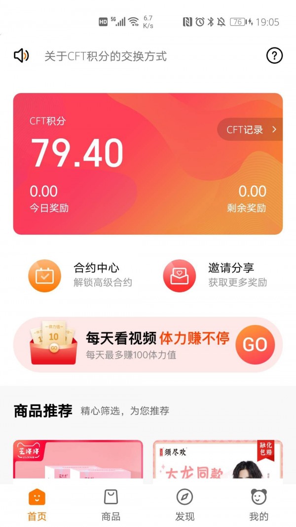 小蚂蚁供应链软件