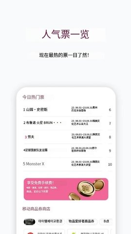 ticketbay global