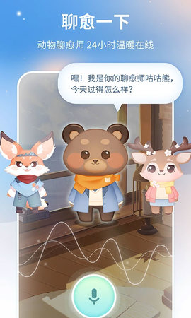心岛日记官方版