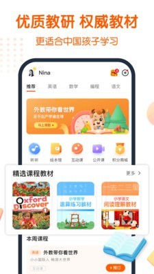 平安好帮手软件