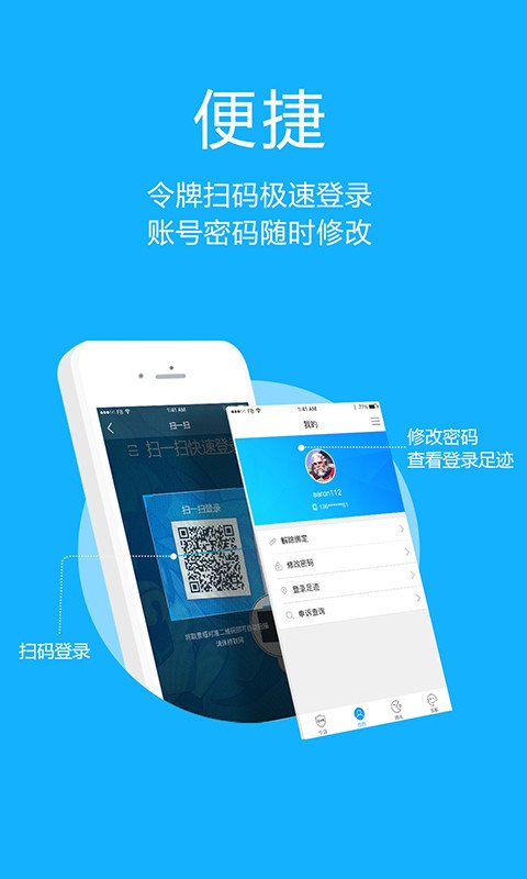 2144游戏盒手机版软件