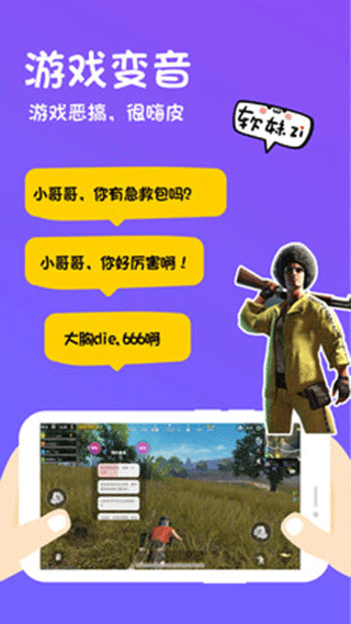 迷你世界金币修改器软件