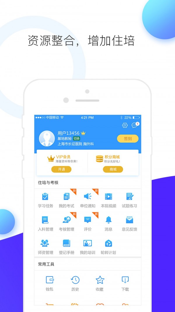 CCMS软件