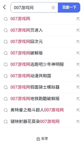 沉浸浏览器