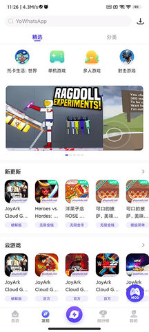 PLAYMODS