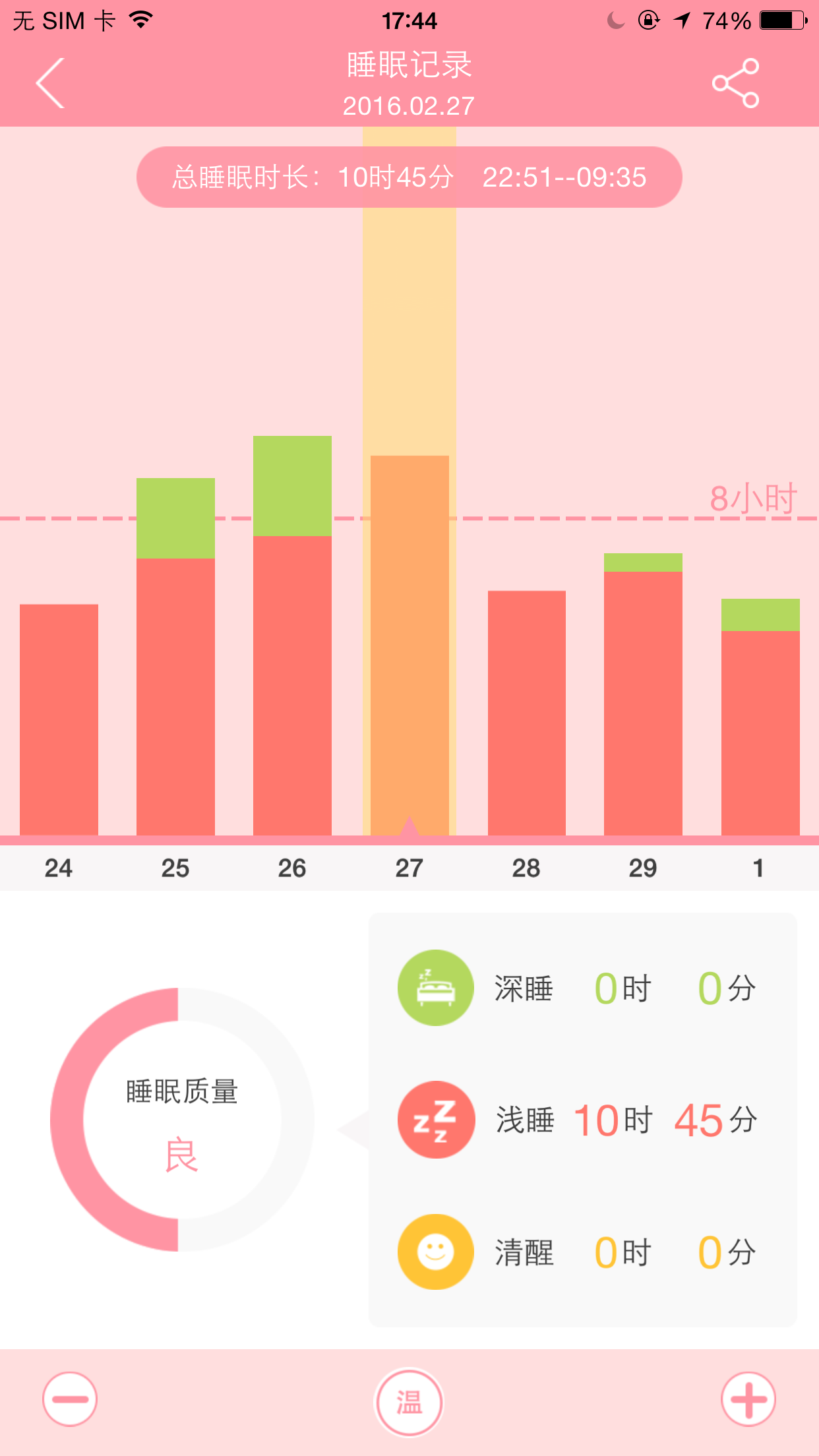 邯郸市民卡软件