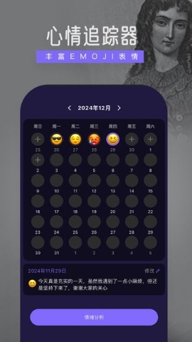 雷诺曼