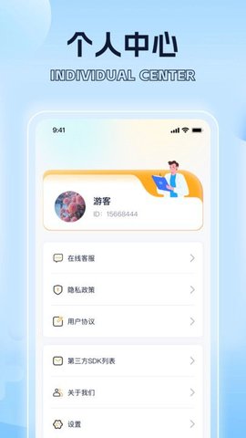 识别无界
