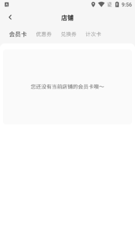 拍拍点单