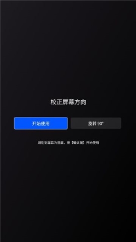 上屏管家