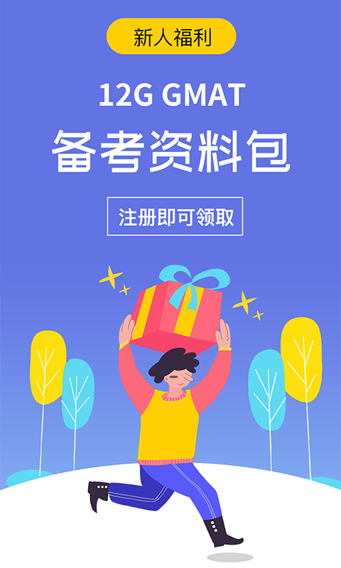 雷哥GRE软件