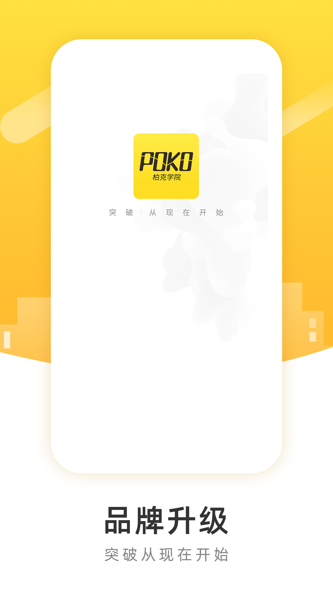 pokemon go iv calculator软件