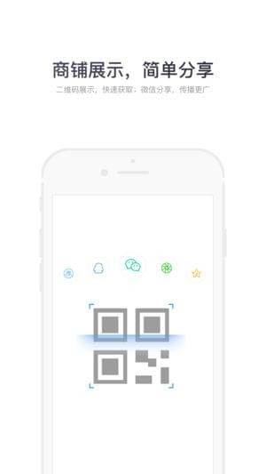 一号车管家软件