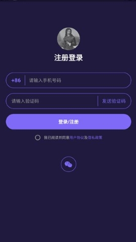 雷诺曼