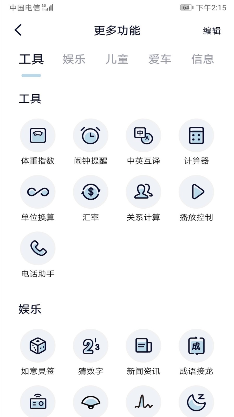 阿宝软件