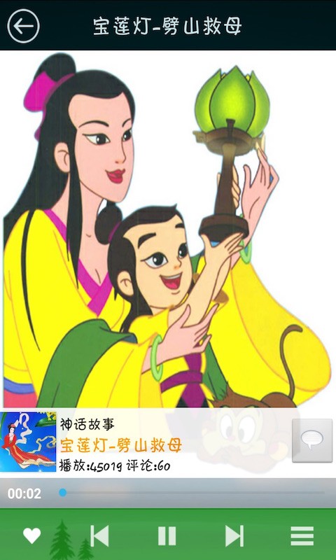 少儿国际跳棋教学合集软件