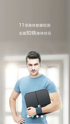 华为智慧搜索软件