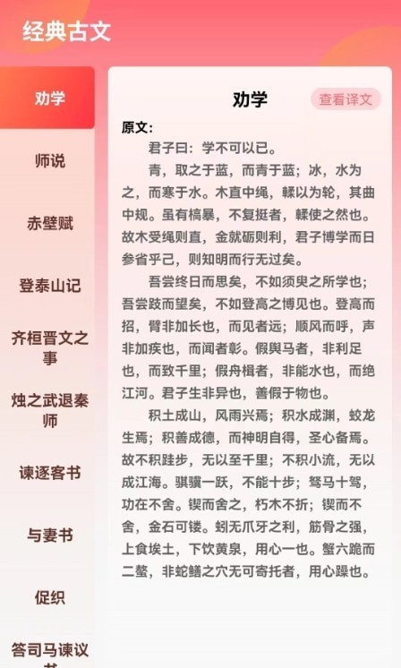 智慧宝软件