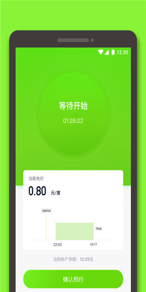 星络软件