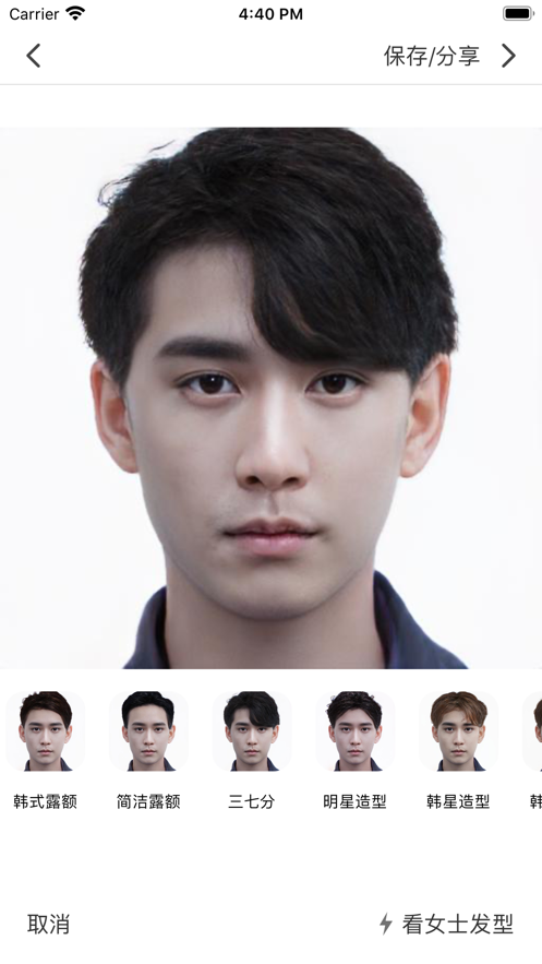 Tony AI软件