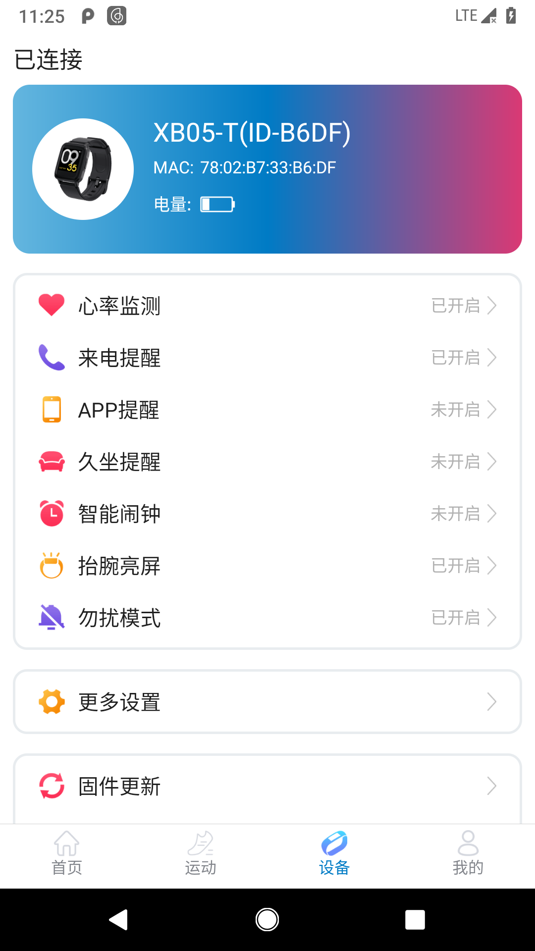 Hayaa软件