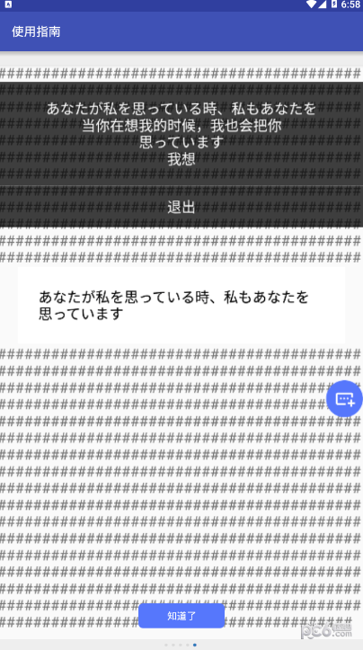游戏翻译大师软件
