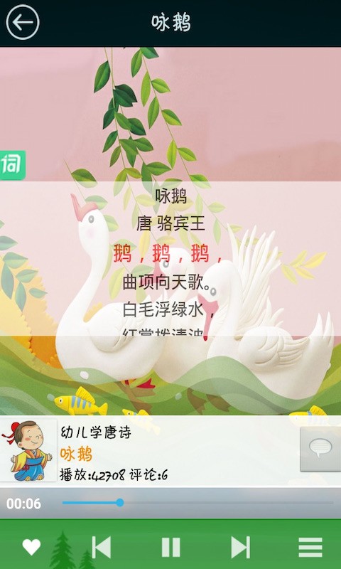 少儿国际跳棋教学合集软件